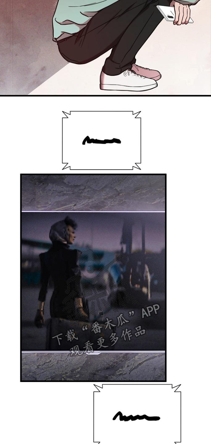 我会珍惜你 - 第113话 - 第20张图