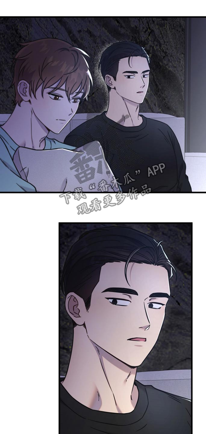 我会珍惜你 - 第113话 - 第22张图