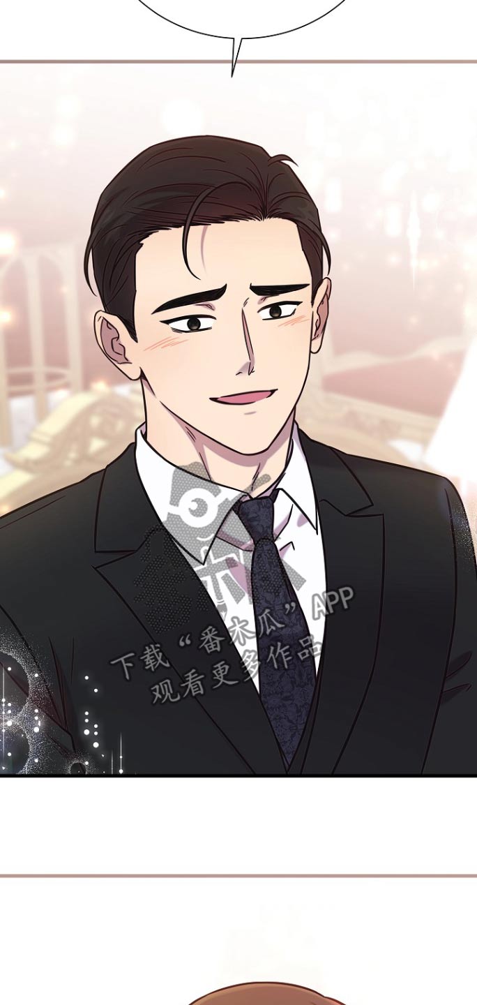 我会珍惜你 - 第112话 - 第27张图