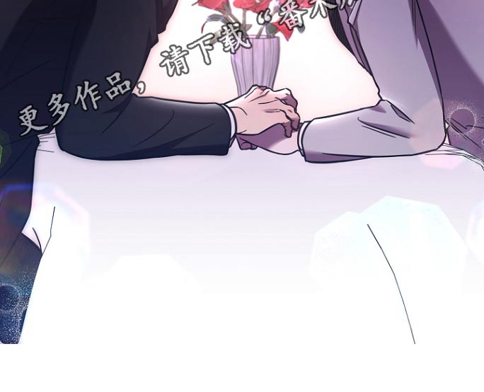 我会珍惜你 - 第112话 - 第31张图