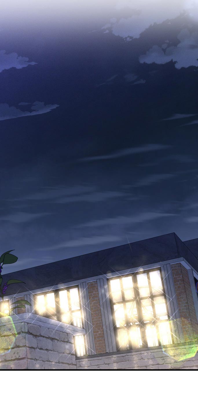 我会珍惜你 - 第112话 - 第7张图