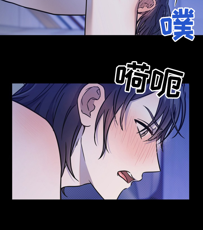 我会珍惜你 - 第117话 - 第14张图