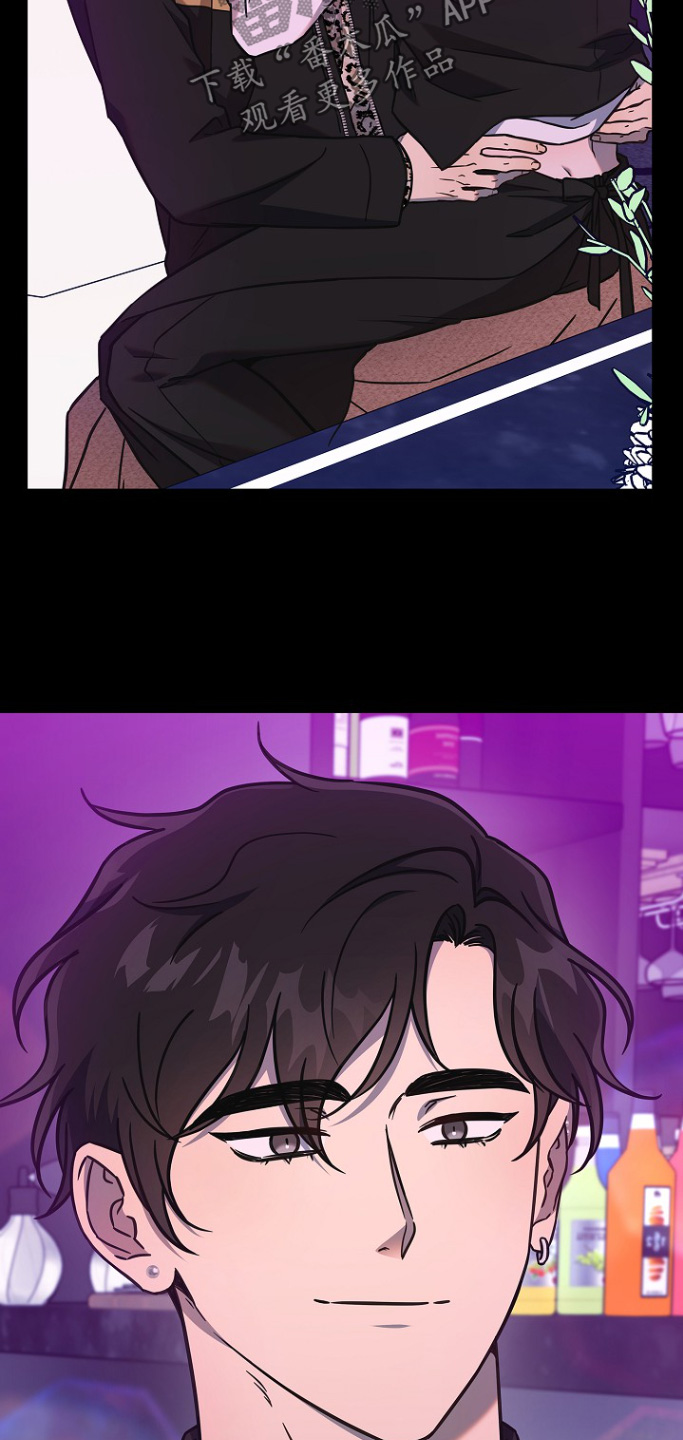 我会珍惜你 - 第117话 - 第5张图