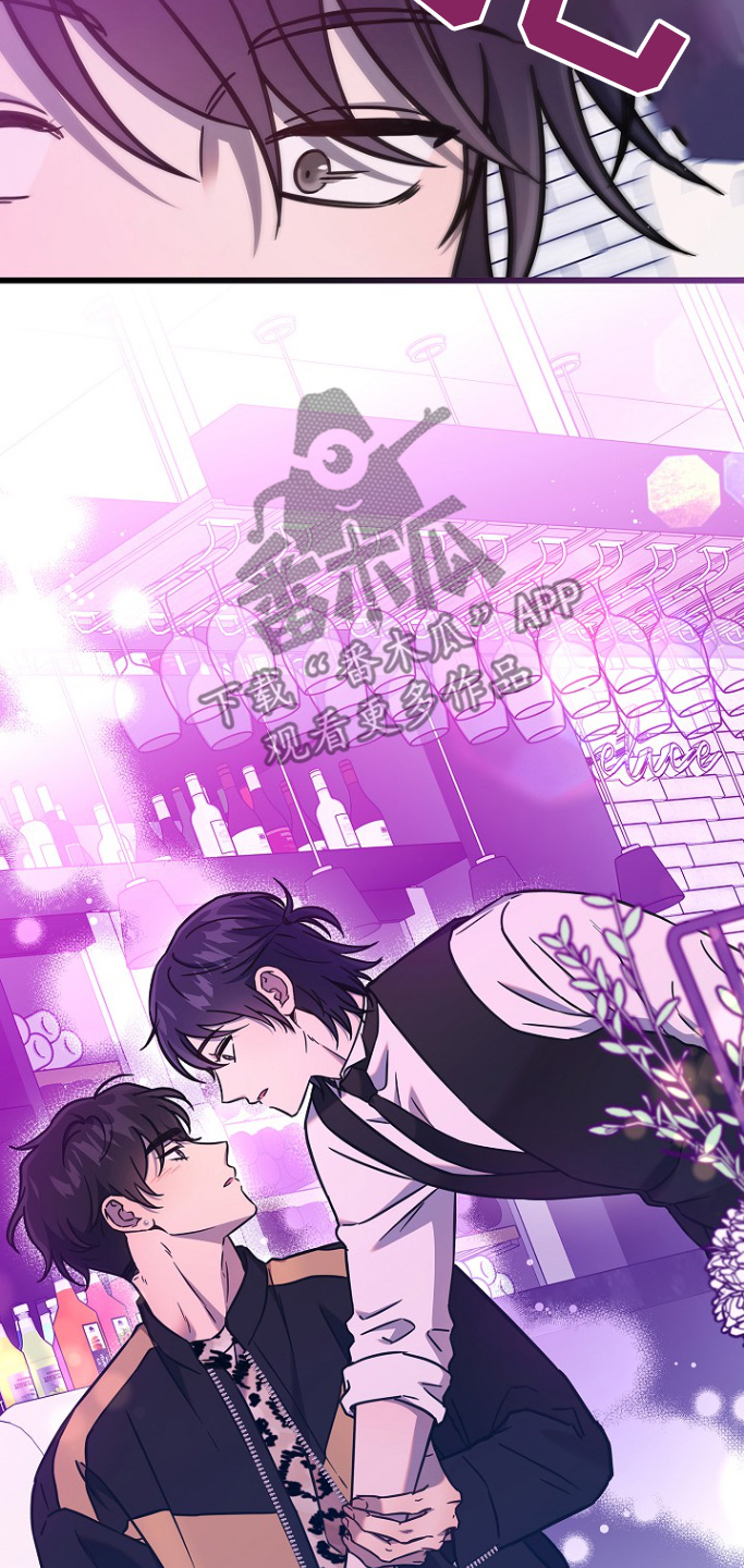 我会珍惜你 - 第116话 - 第25张图