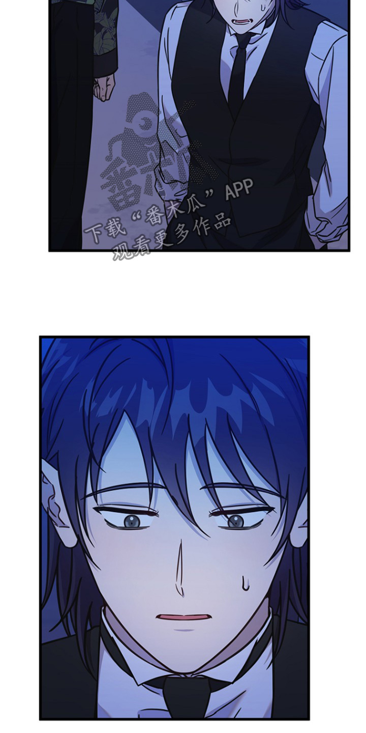 我会珍惜你 - 第120话 - 第15张图