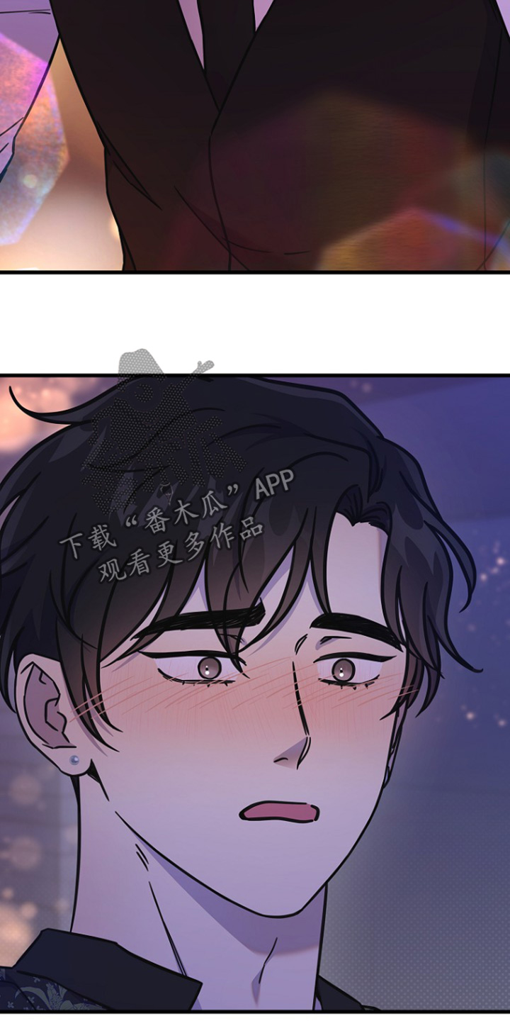 我会珍惜你 - 第120话 - 第29张图