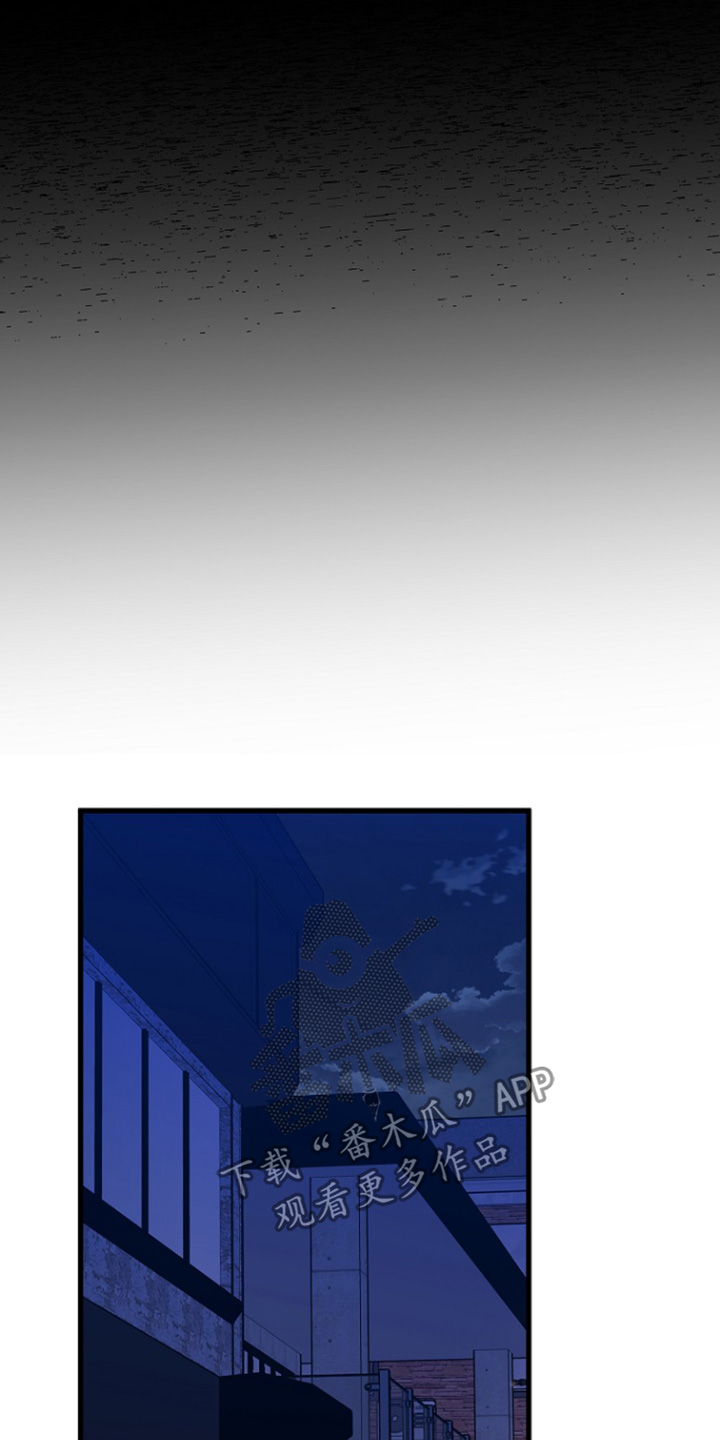 我会珍惜你 - 第119话 - 第12张图