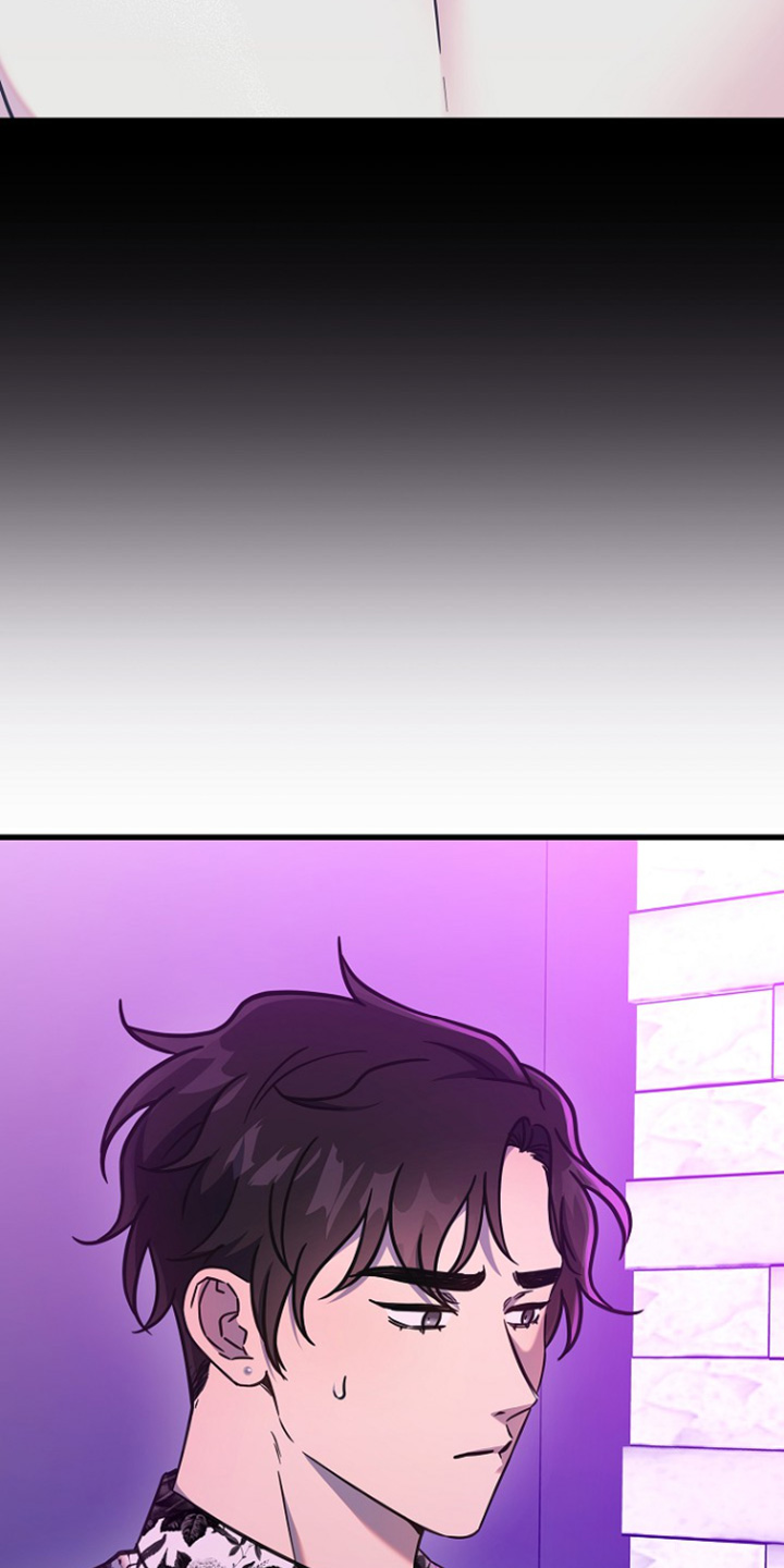 我会珍惜你 - 第119话 - 第2张图