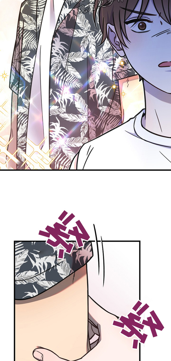 我会珍惜你 - 第123话 - 第24张图