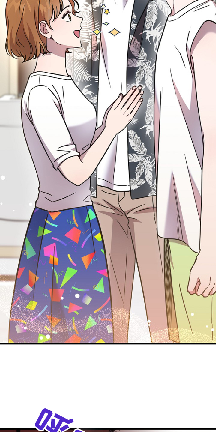 我会珍惜你 - 第125话 - 第29张图