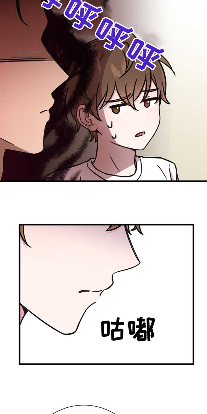 我会珍惜你 - 第125话 - 第30张图