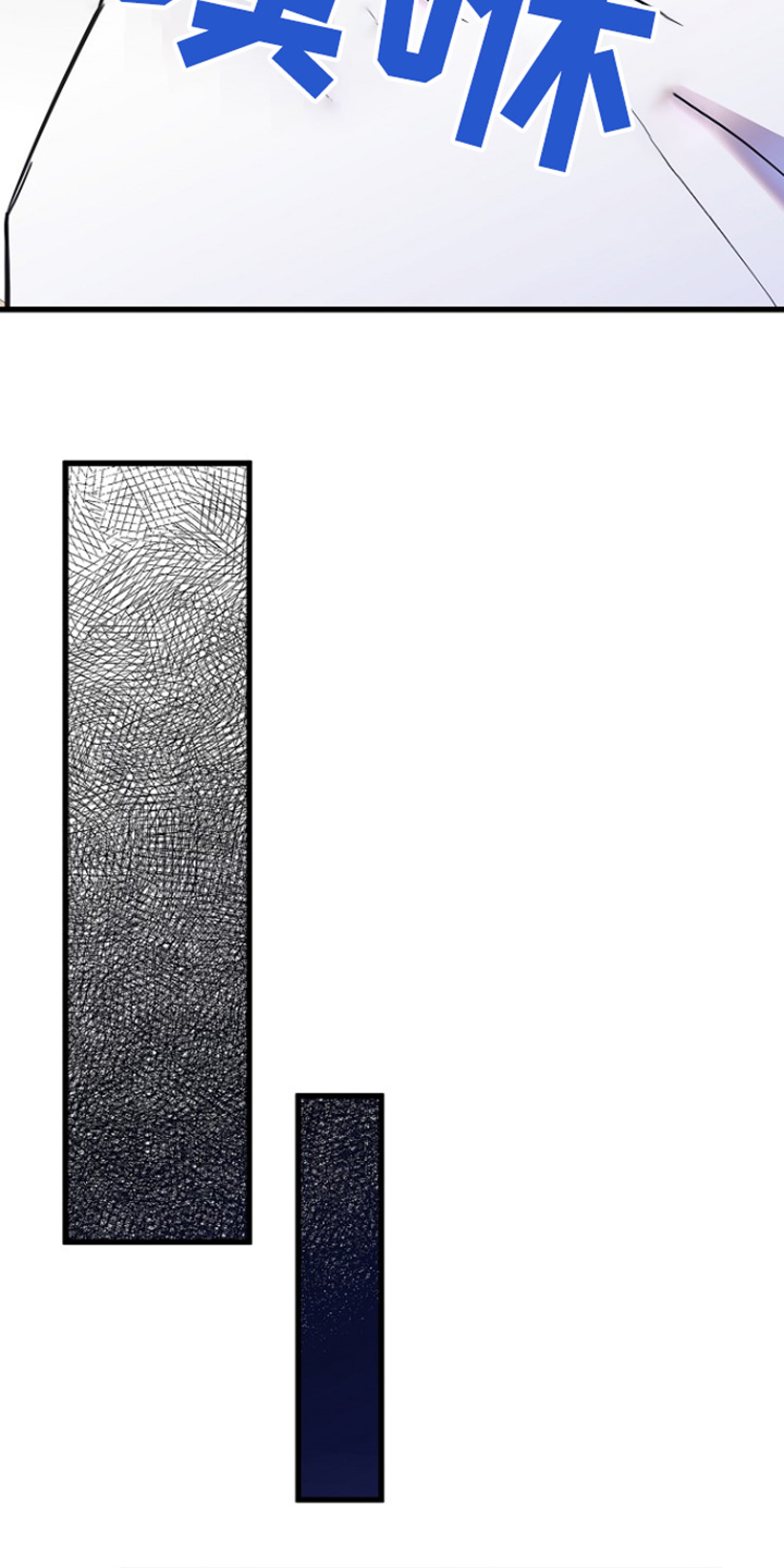 我会珍惜你 - 第126话 - 第29张图