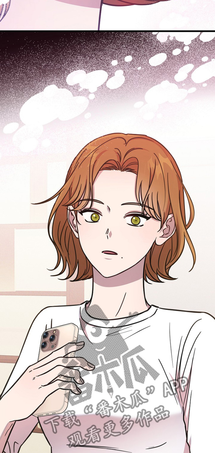 我会珍惜你 - 第124话 - 第25张图