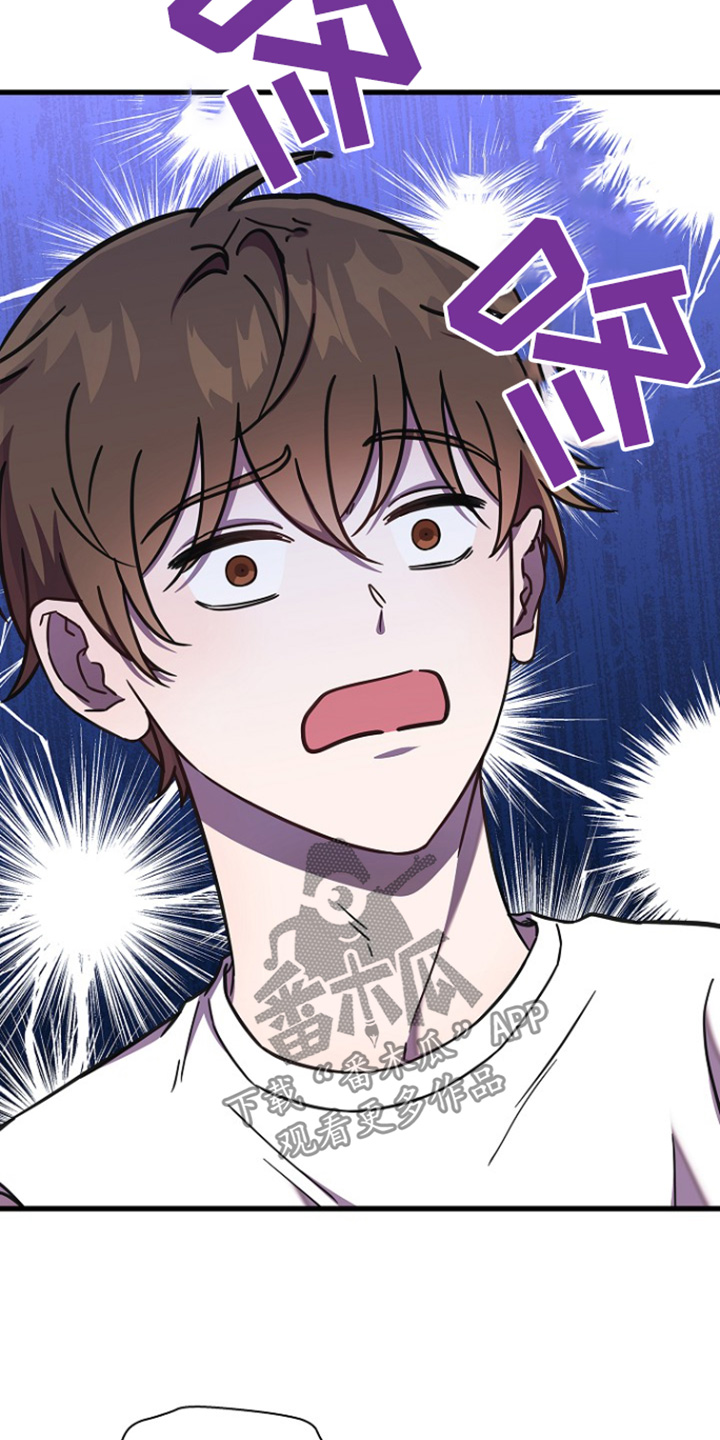 我会珍惜你 - 第127话 - 第30张图