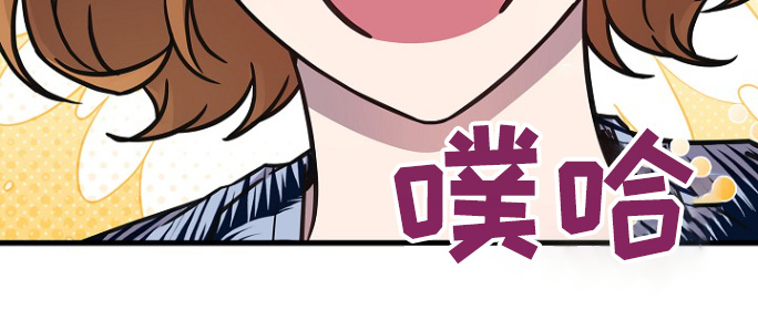 我会珍惜你 - 第129话 - 第10张图