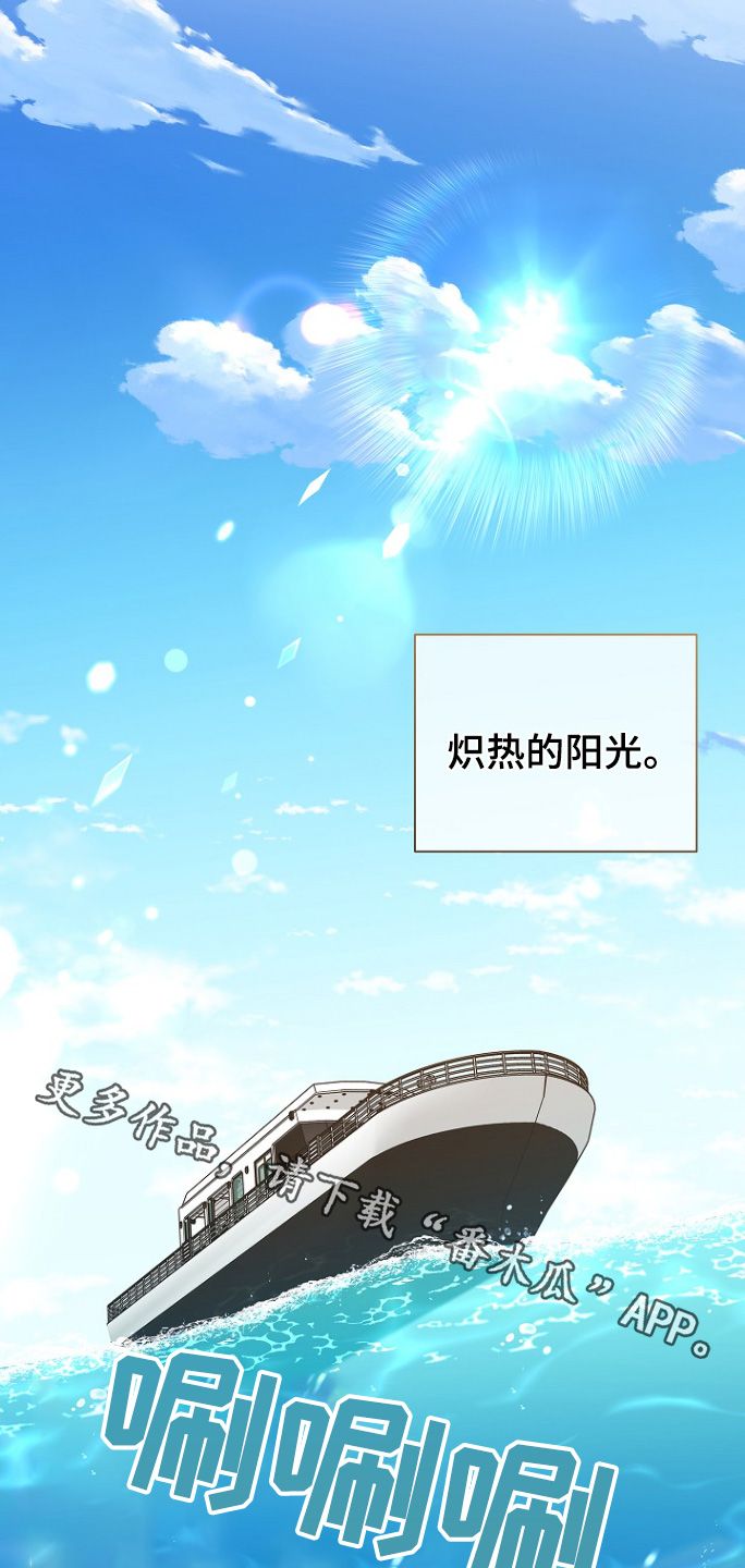 我会珍惜你 - 第129话 - 第1张图