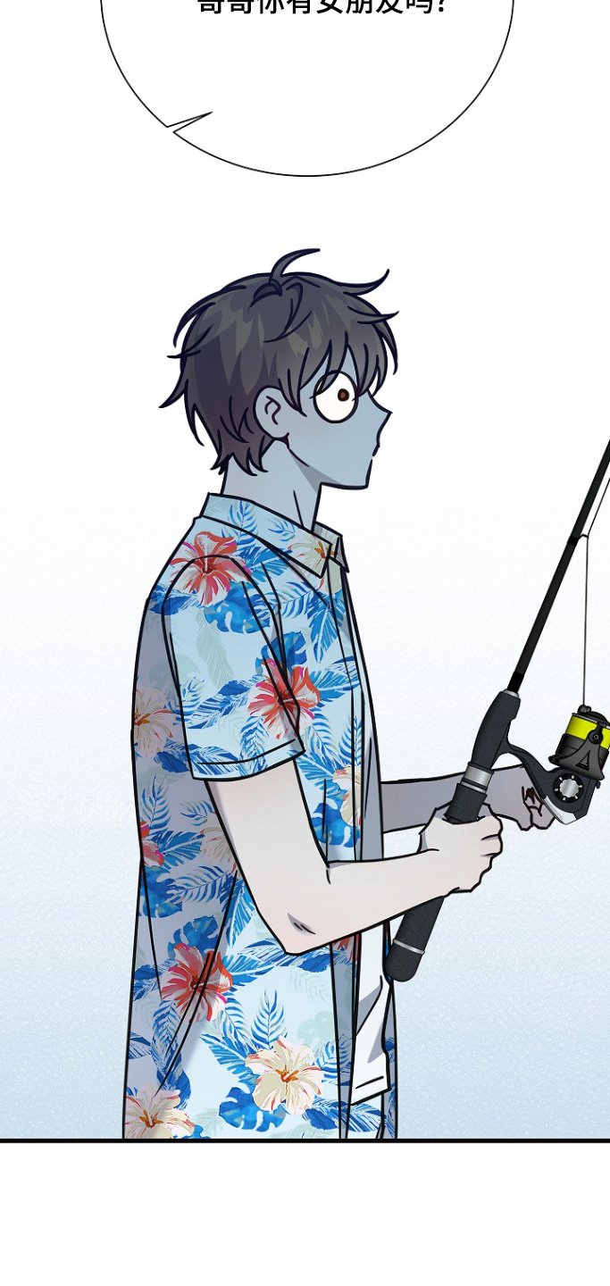 我会珍惜你 - 第129话 - 第24张图