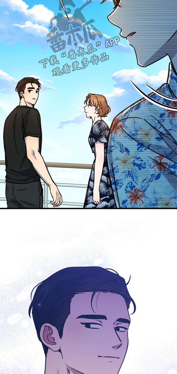 我会珍惜你 - 第129话 - 第29张图