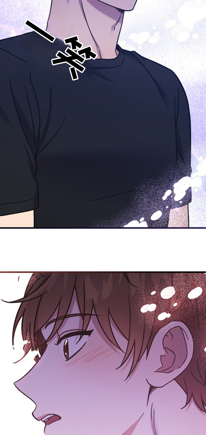 我会珍惜你 - 第129话 - 第30张图