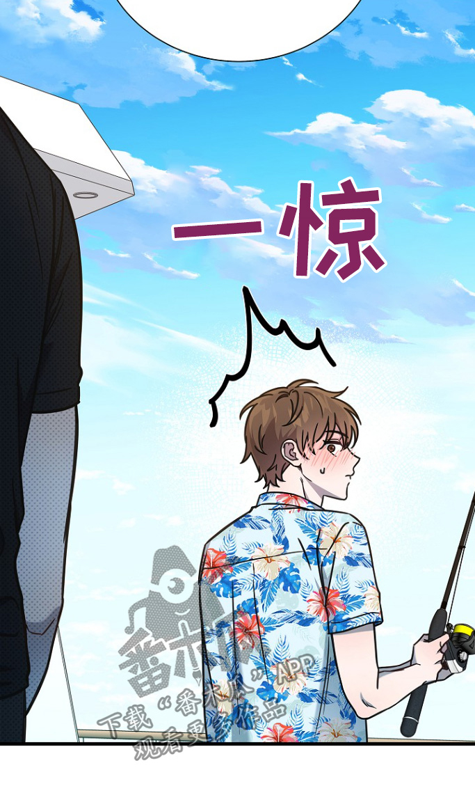 我会珍惜你 - 第129话 - 第33张图