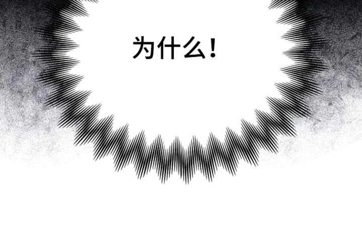 我会珍惜你 - 第128话 - 第22张图