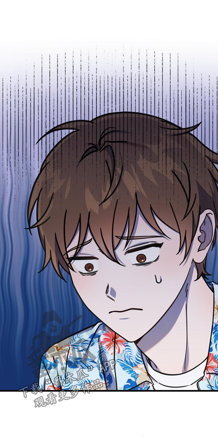 我会珍惜你 - 第128话 - 第23张图