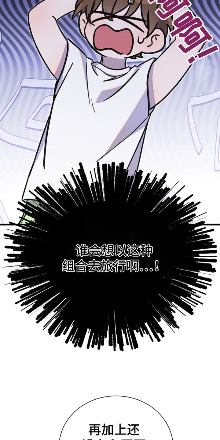 我会珍惜你 - 第128话 - 第9张图