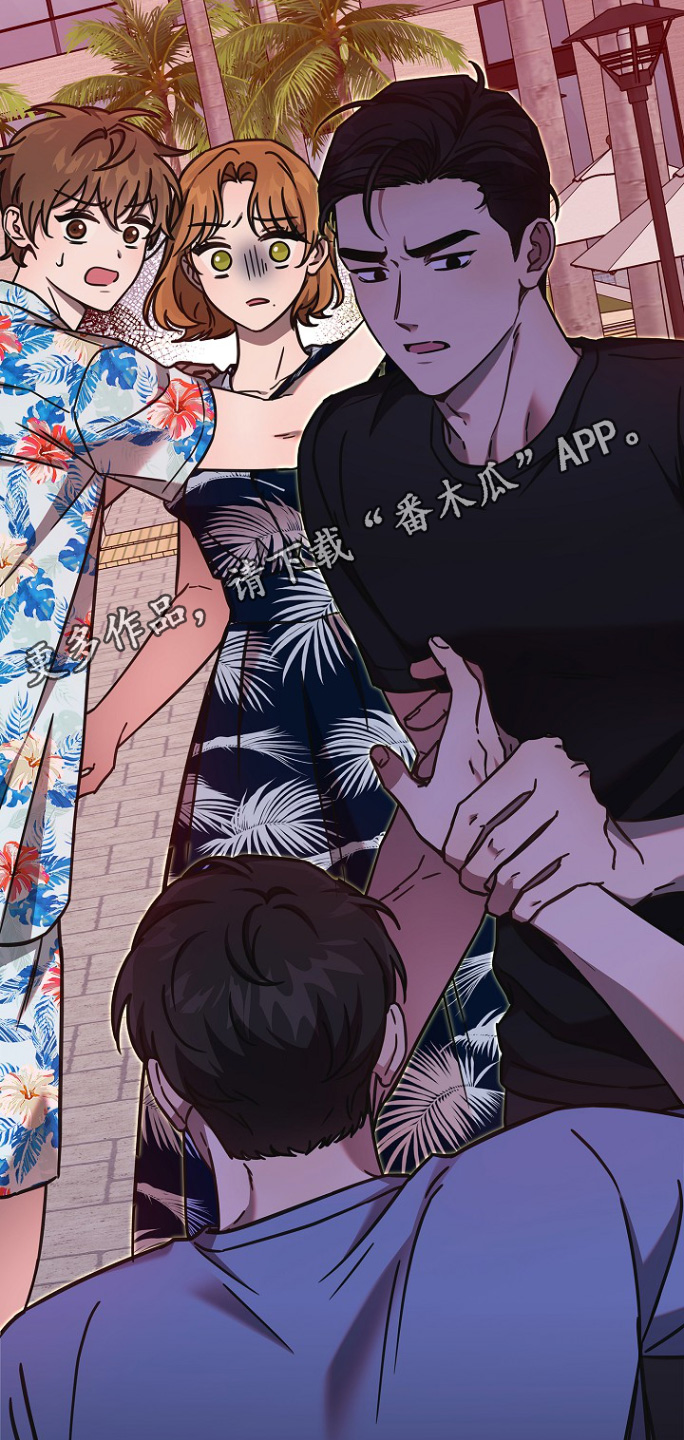 我会珍惜你 - 第130话 - 第32张图