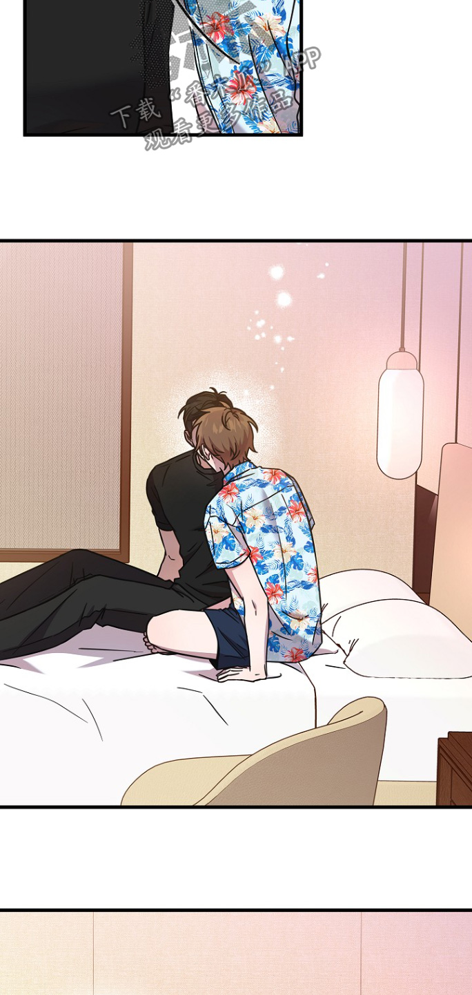 我会珍惜你 - 第132话 - 第15张图