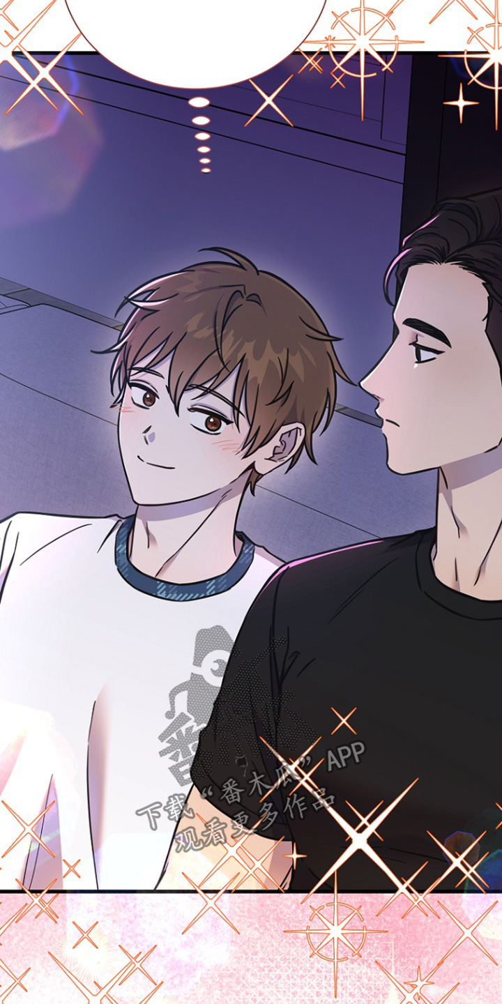 我会珍惜你 - 第135话 - 第32张图