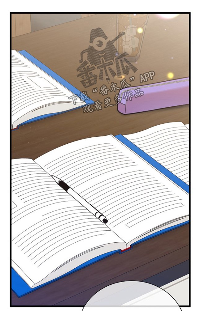 我会珍惜你 - 第134话 - 第15张图