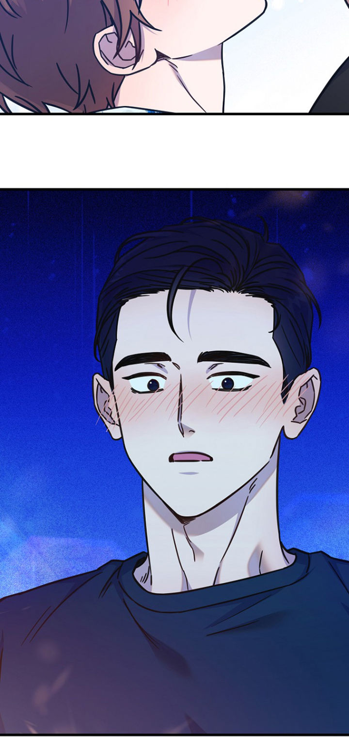 我会珍惜你 - 第134话 - 第4张图