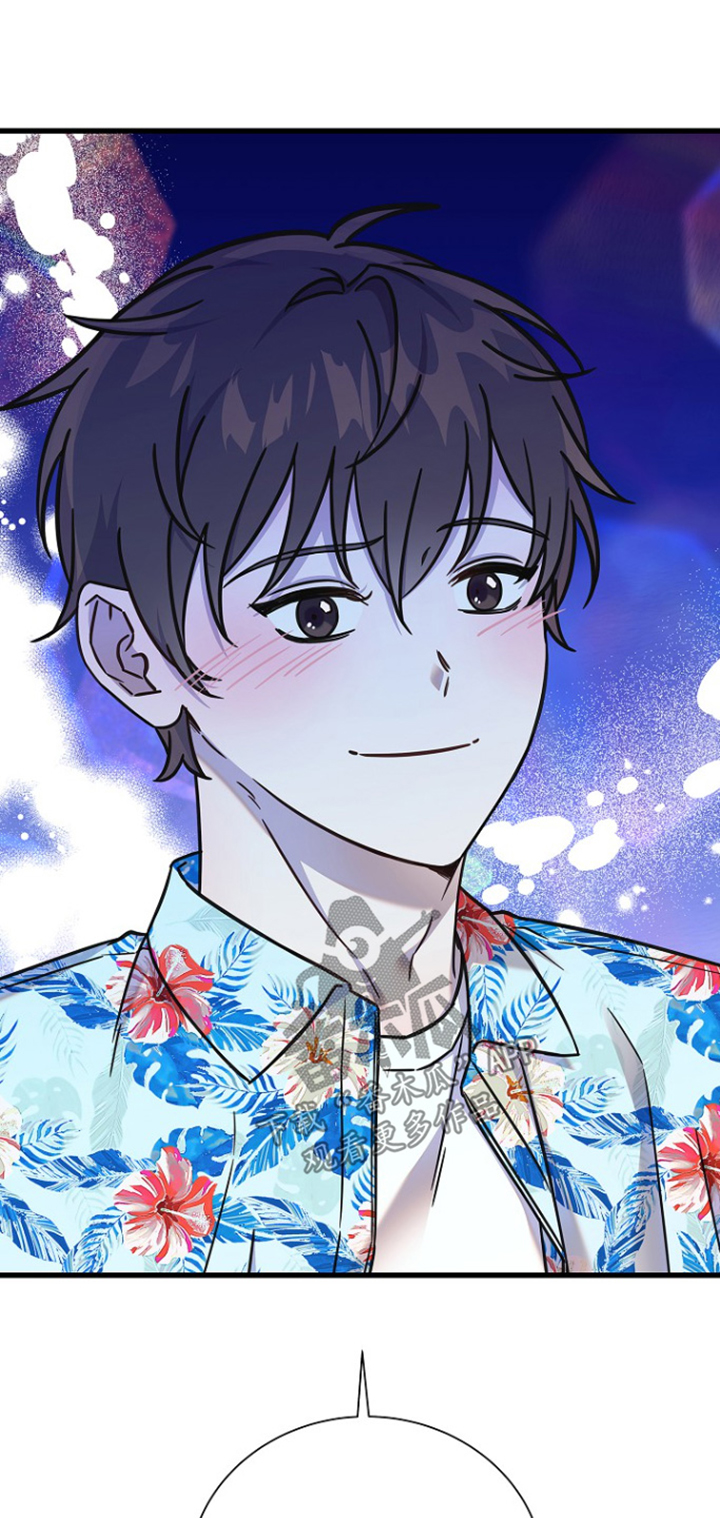 我会珍惜你 - 第134话 - 第5张图