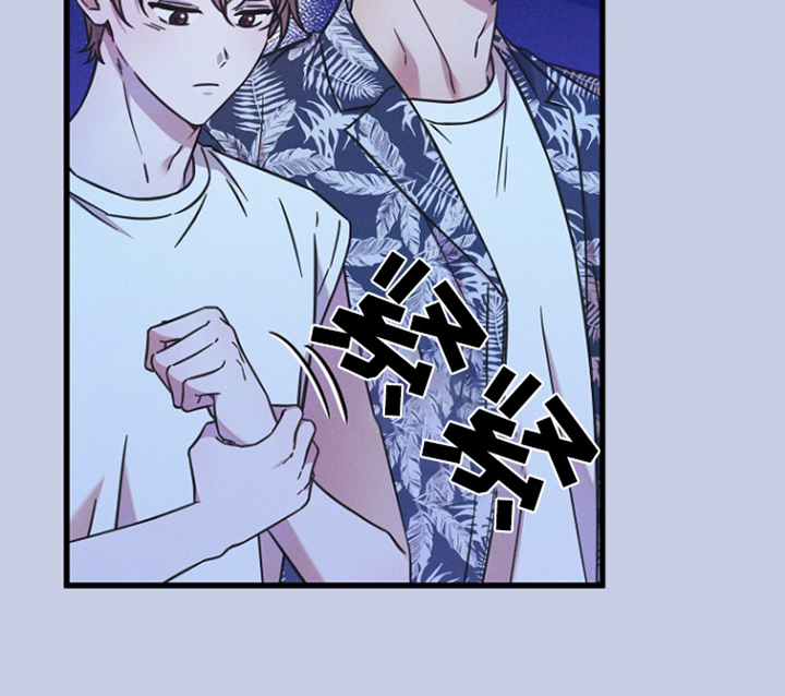 我会珍惜你 - 第133话 - 第11张图