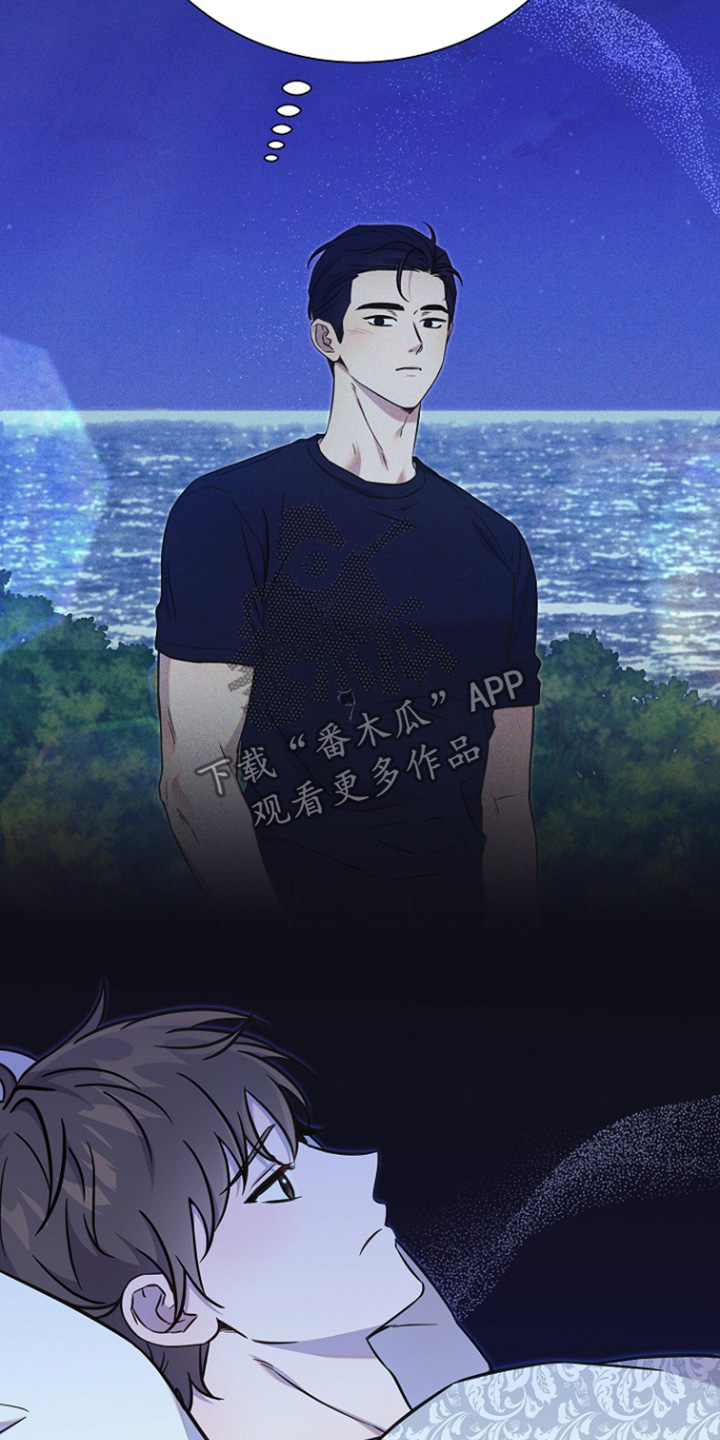 我会珍惜你 - 第136话 - 第17张图