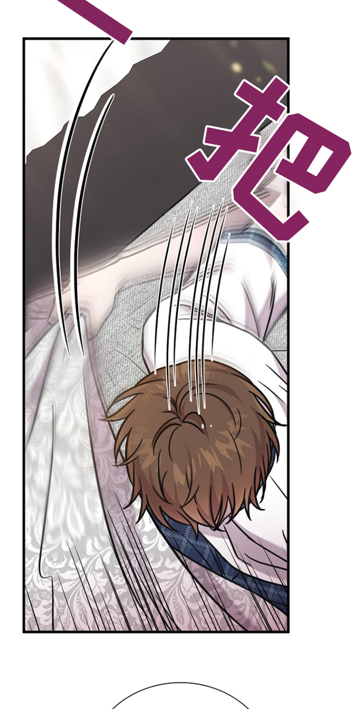 我会珍惜你 - 第136话 - 第24张图