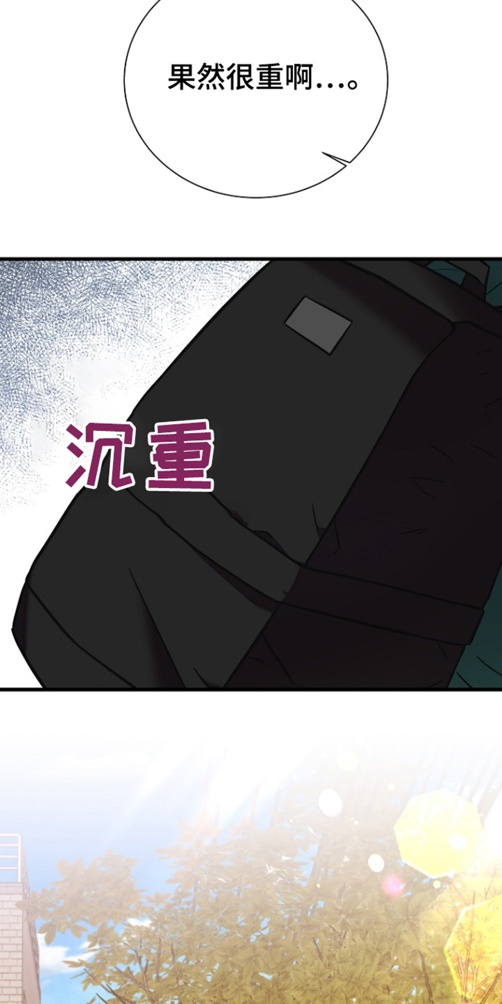 我会珍惜你 - 第136话 - 第25张图