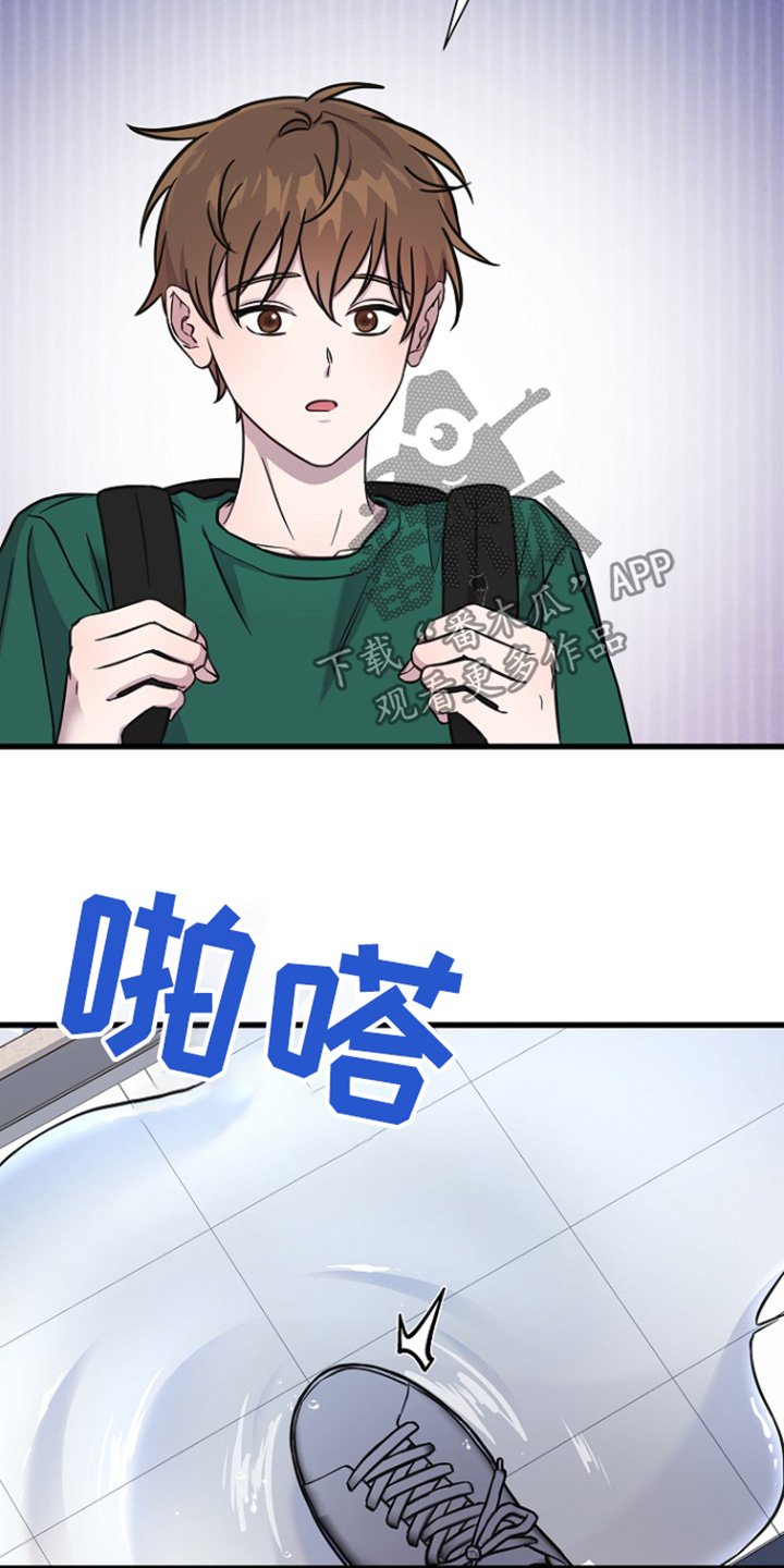 我会珍惜你 - 第136话 - 第29张图