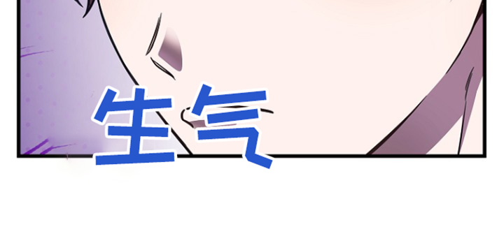 我会珍惜你 - 第138话 - 第10张图