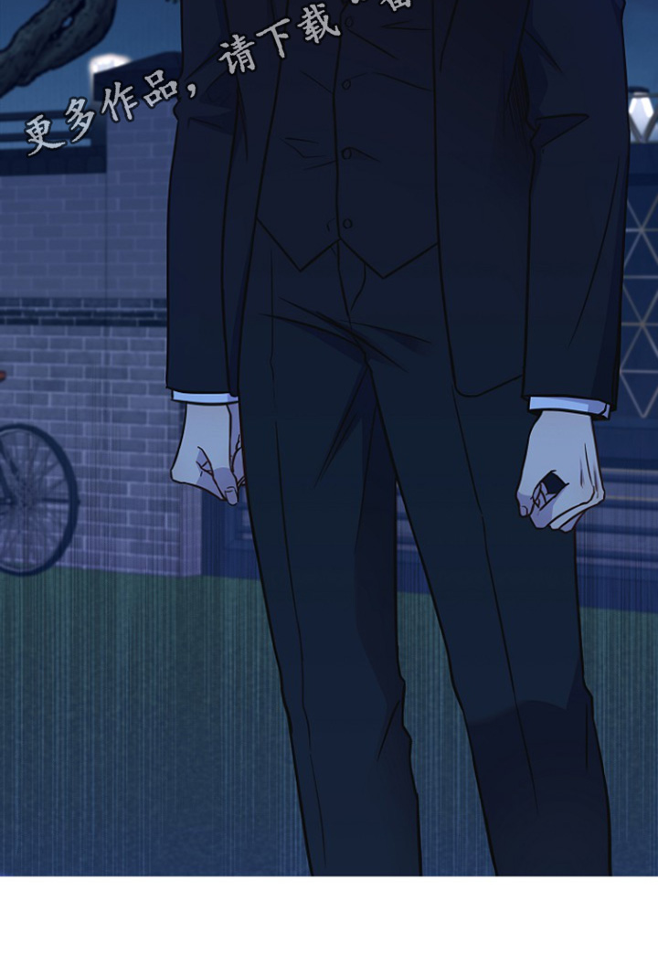 我会珍惜你 - 第138话 - 第29张图