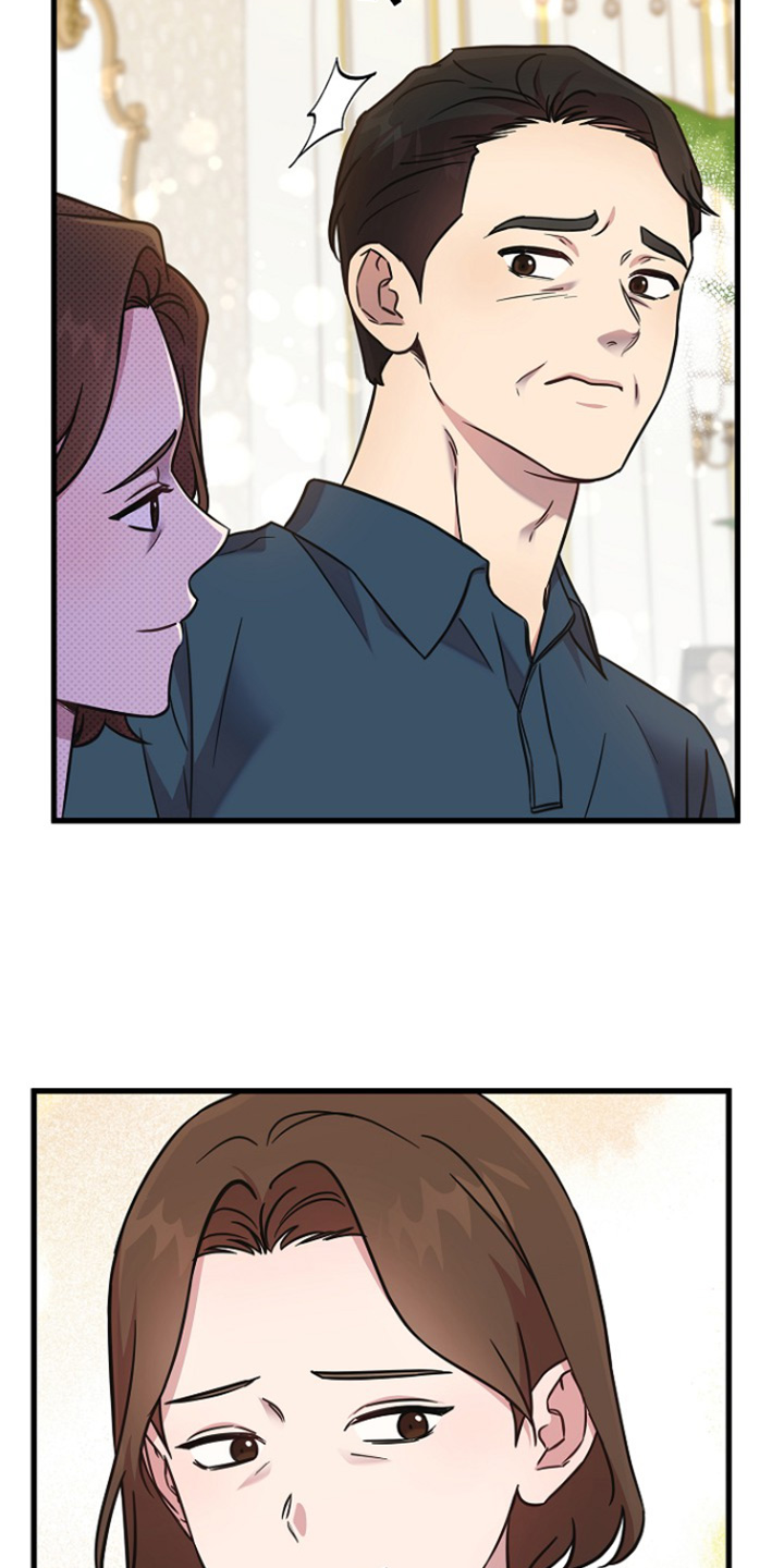 我会珍惜你 - 第146话 - 第18张图