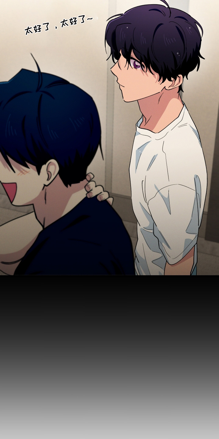 融化我心里的雪 - 第109话 - 第19张图