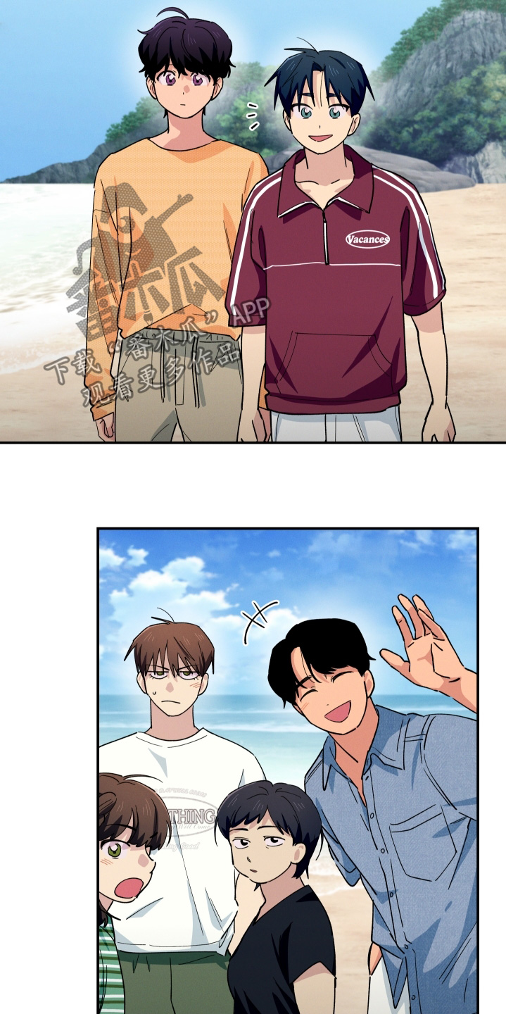 融化我心里的雪 - 第109话 - 第21张图