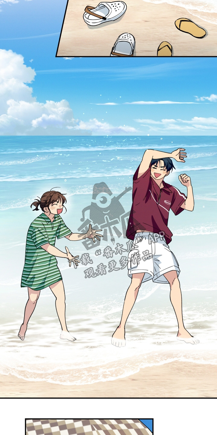 融化我心里的雪 - 第109话 - 第24张图