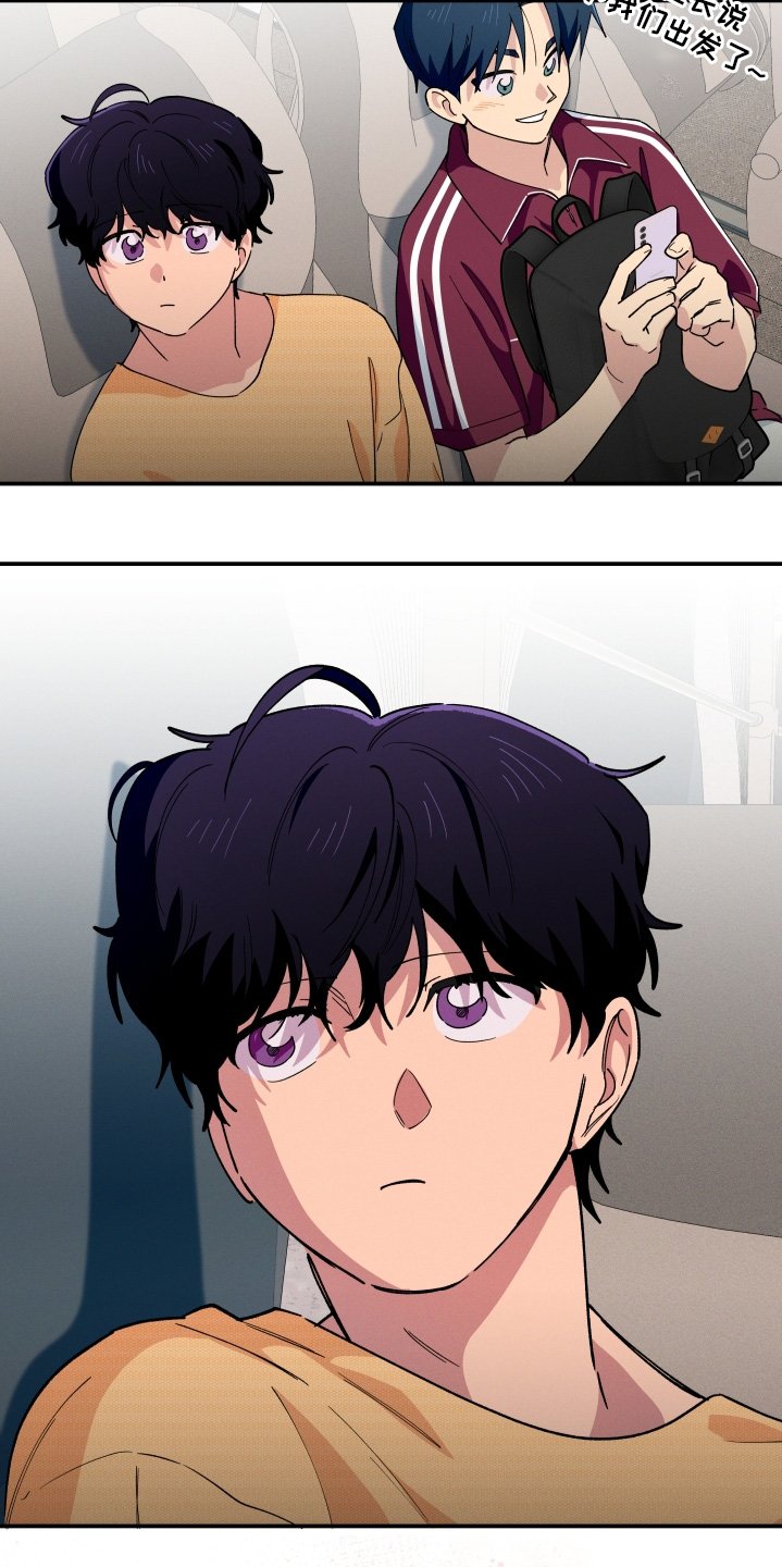 融化我心里的雪 - 第110话 - 第12张图