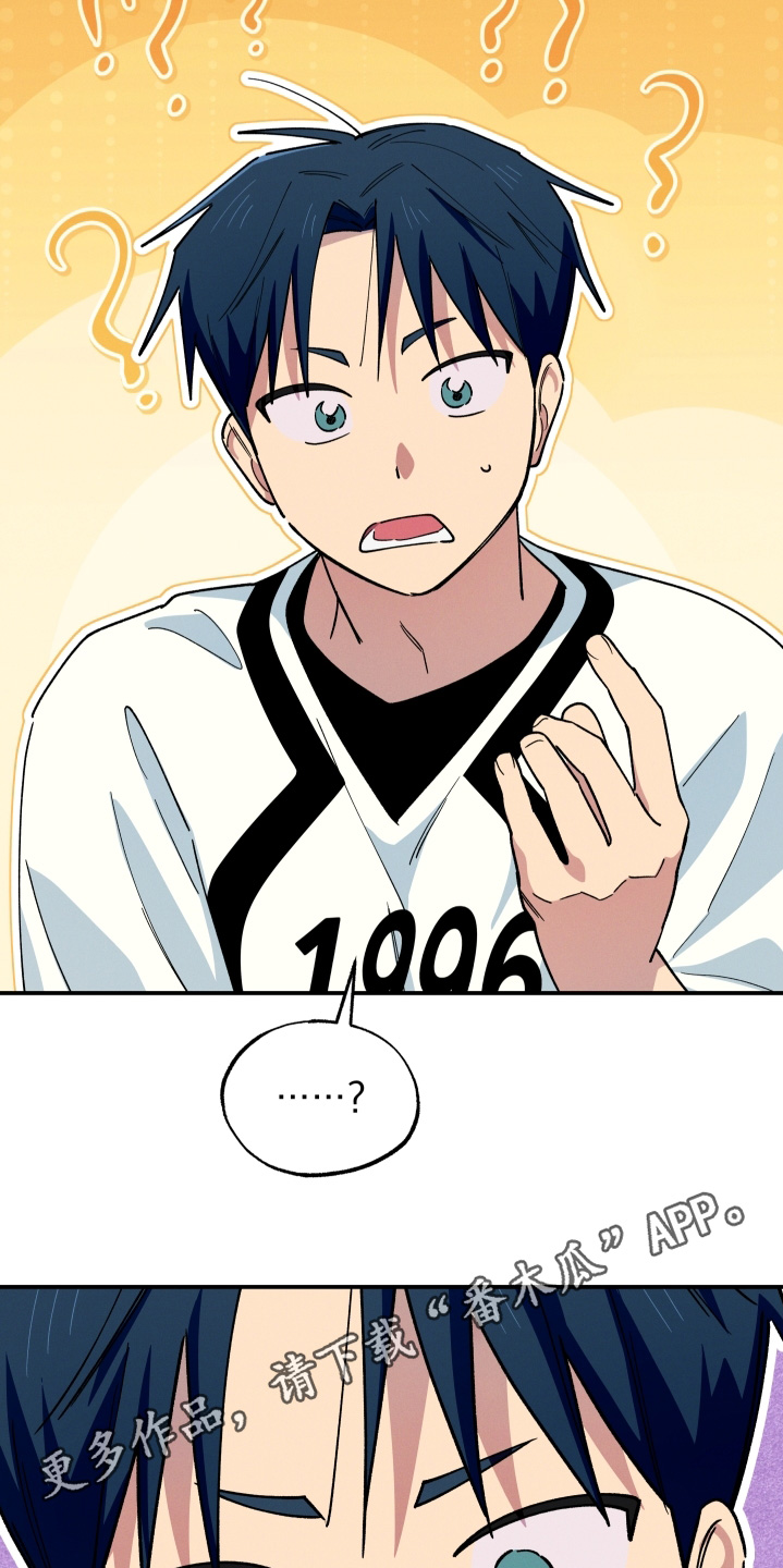 融化我心里的雪 - 第110话 - 第24张图