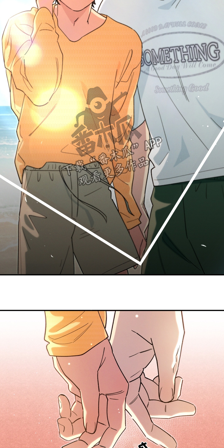 融化我心里的雪 - 第110话 - 第7张图