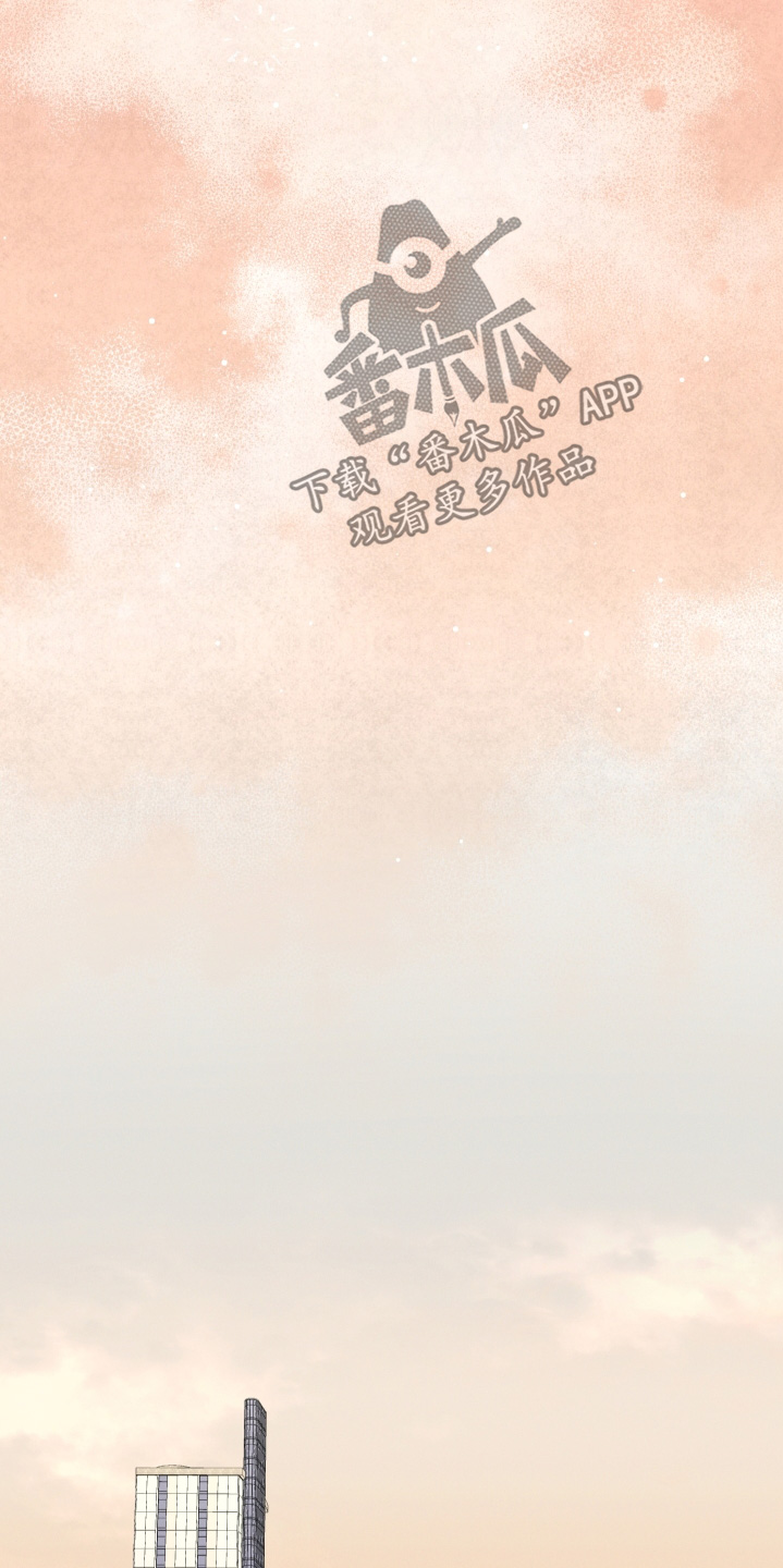 融化我心里的雪 - 第110话 - 第9张图