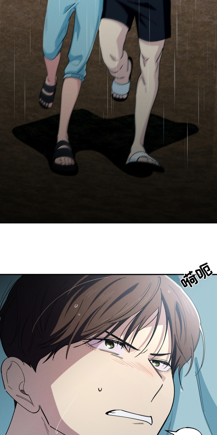 融化我心里的雪 - 第106话 - 第20张图