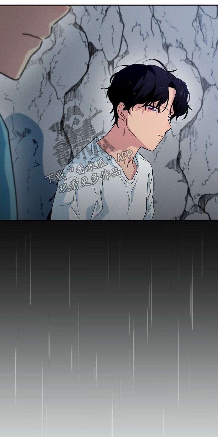 融化我心里的雪 - 第107话 - 第6张图